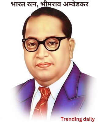 Bhimrao ambedkar