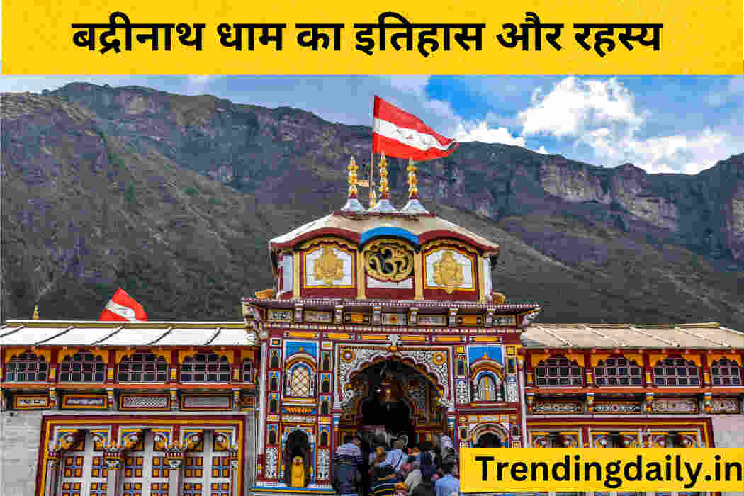 History of badrinath