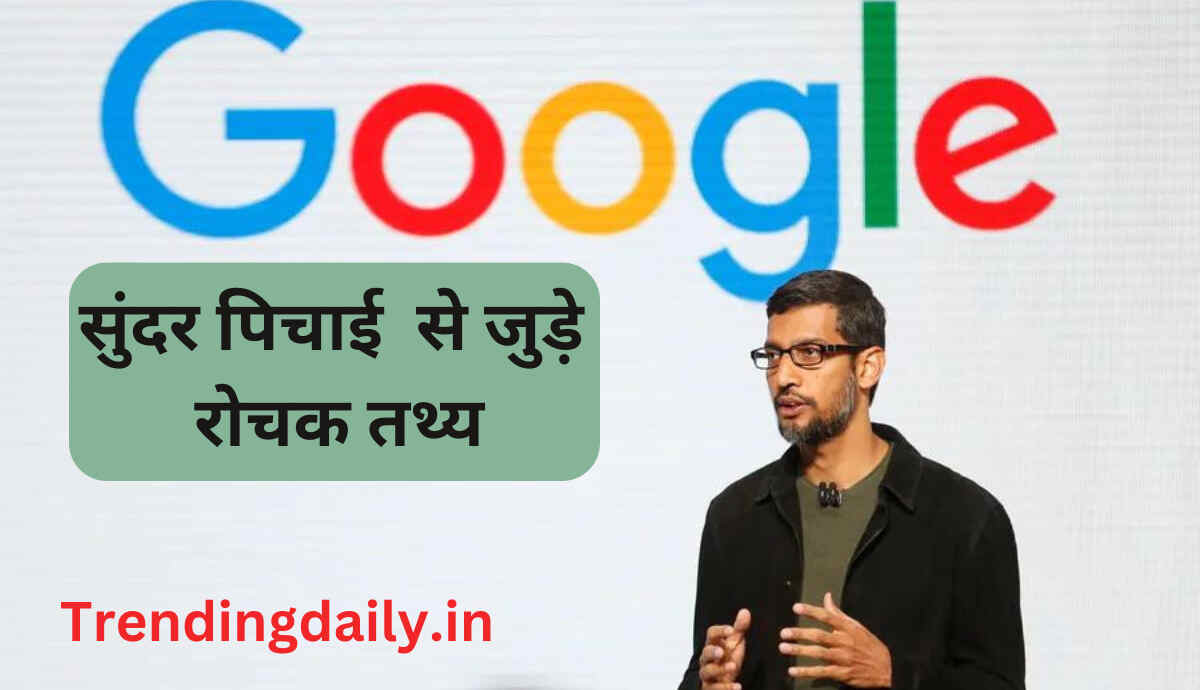 20 intresting Facts about Sundar pichai